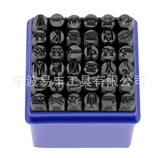 36pc letter steel stamp number steel stamp number steel letter 36 piece English number punch