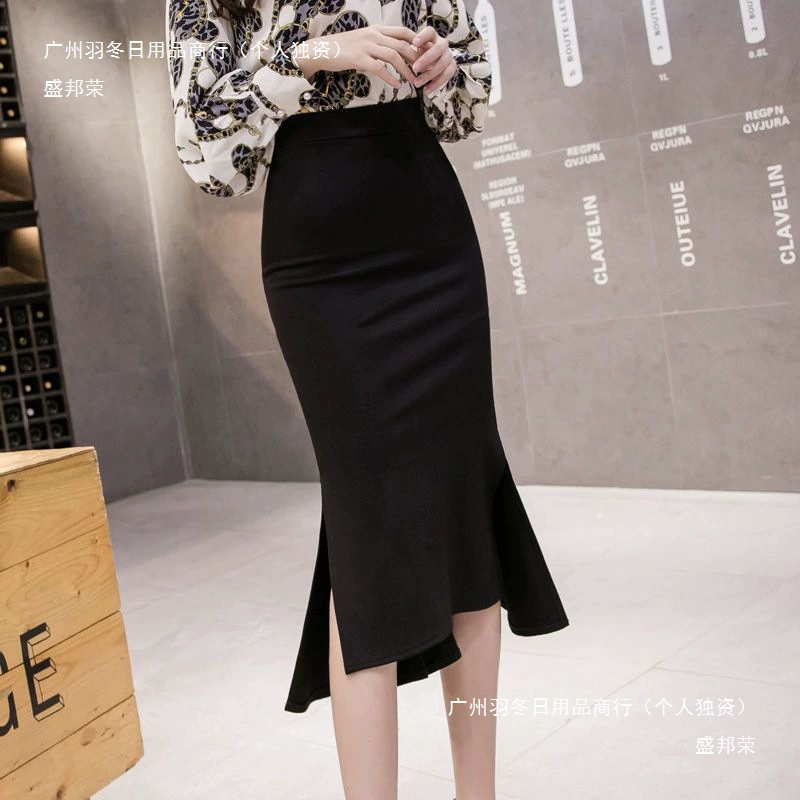 Юбка-рыбий хвост, юбка-миди с высокой талией и разрезом, женственная, стройнящая, асимметричная юбка А-силуэта