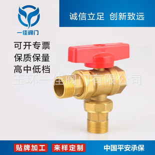 ��ͨ�{���y DN20 DN25�S�~�{���y��h�y�T�p�^呉��{���~���y�T