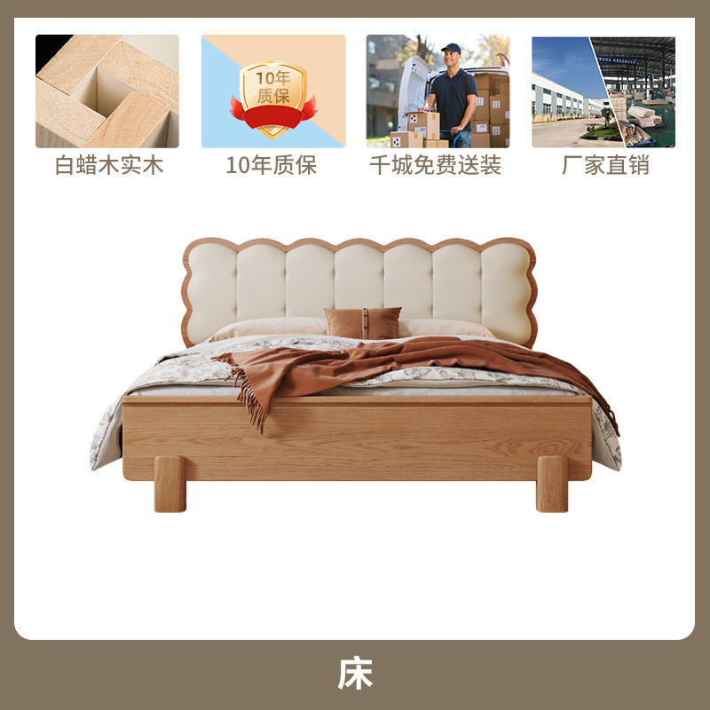 Zhenxuan cama de madera de cera blanca + paquete de cama silenciosa