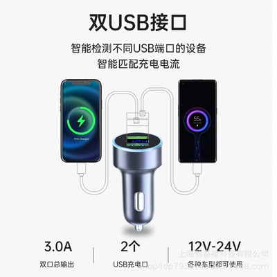 Conversion Plug Car Charger Conversion | Mobil şarj cihazları