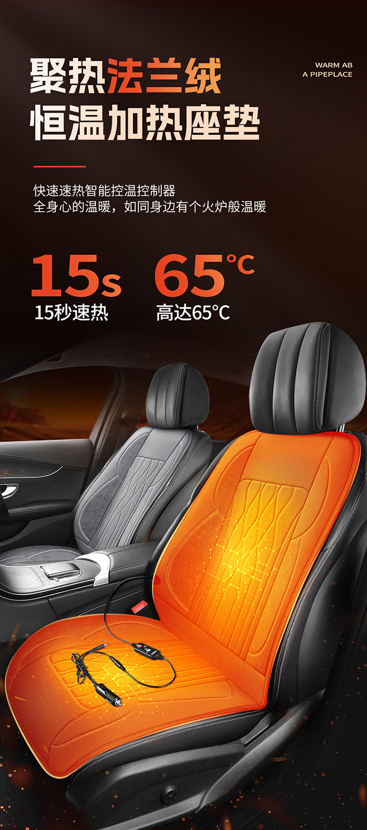 Car Heated Seat Cushion 12V Car Electric Heating Cushion Winter Seat Heating Pad Seat Cushion Car Supplies