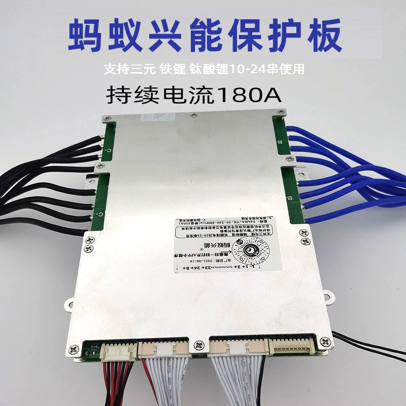 Защитная интеллектуальная литиевая батарея, 450А, A48, 48В, Bluetooth