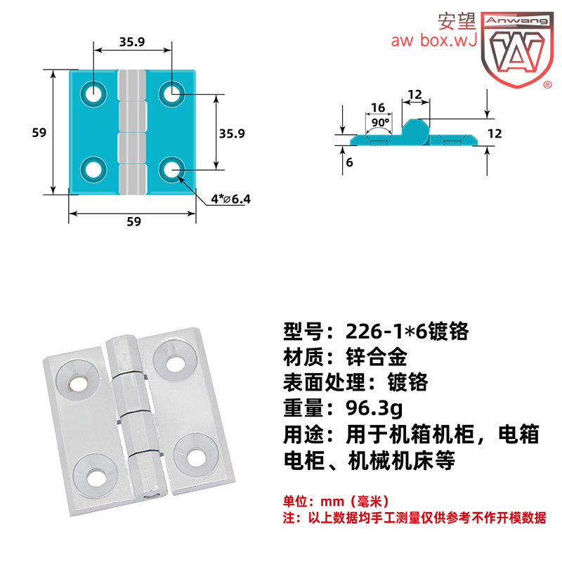 226-1x6镀铬-800x800-02