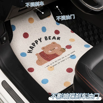 Blue Rain car floor mats, featuring a creative polka dot and teddy bear design, with a non-slip and wear-resistant silk loop backing, are a new and versatile car floor mat for all vehicles