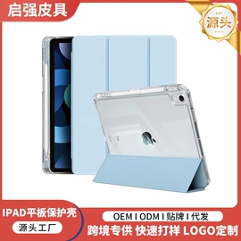 平板电脑配件;手机支架;卡包卡套