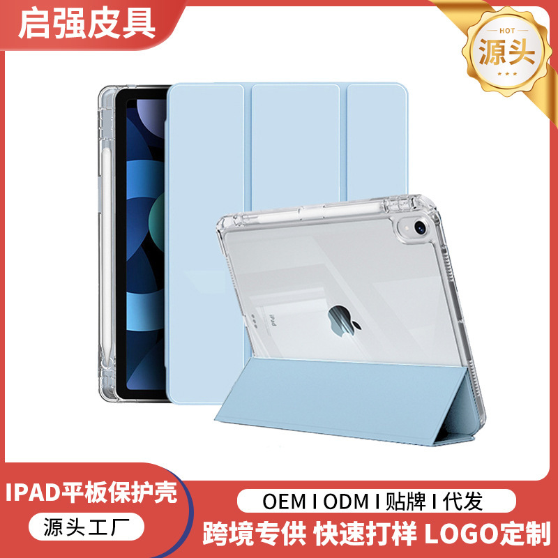 Customized iPad Protective Case Acrylic with Pen Slot Tablet Leather Case Pro11 Protective Case 70% off Shell Creative