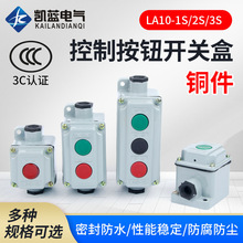 �S�ҷ�ˮ���m���o�_�P��LA10-2S LA10-3S LA10-1S ���ư��o �X��