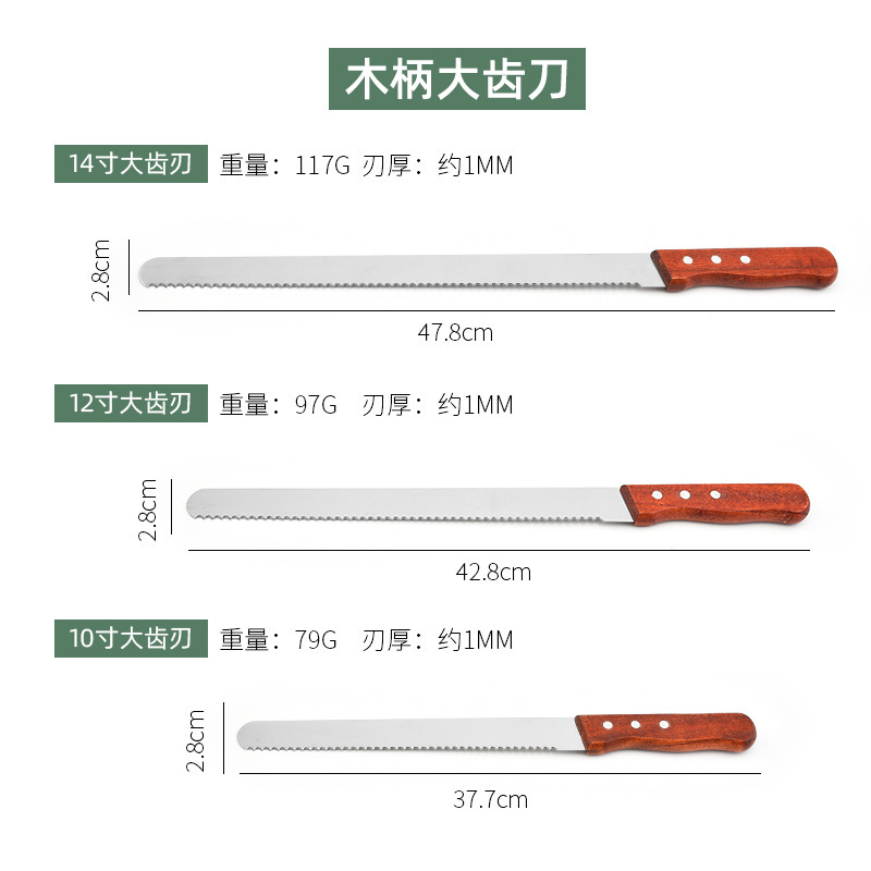 Herramientas para hornear Mango de madera Cuchillo para pan de dientes gruesos Raspador de pastel de acero inoxidable Spot