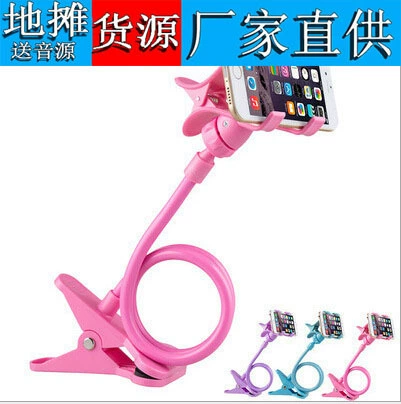 T мобильный телефон Кронштейн Ленивый Кронштейн прикроватный мобильный телефон клип двойной патрон кровать ленивый мобильный телефон кронштейн оптом