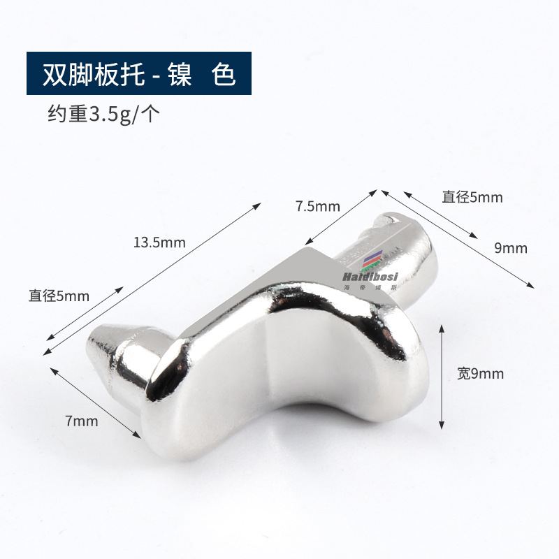 합금판 지지대-발 [니켈색]