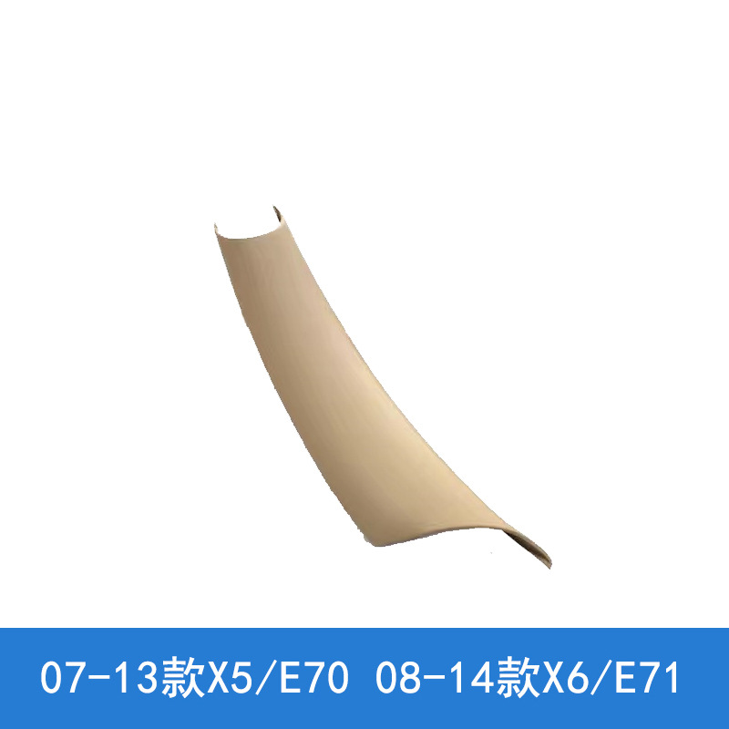 Door Handle E70 E71 – BMW Armrest, handle, handle - old-x5-x6-beige-handle-left-1-e70e71