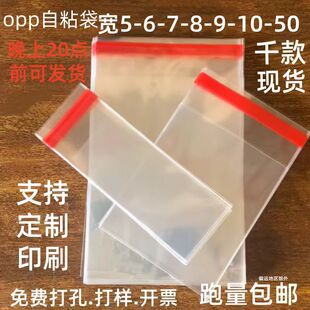 opp����cpeĥɰ�����b��͸��oppƽ�ڴ���ճ�����^����ճ���p��9�z