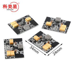 TPS63020 power module board automatic lifting voltage 2.5V 3.3V 4.2V 5V lithium battery low ripple