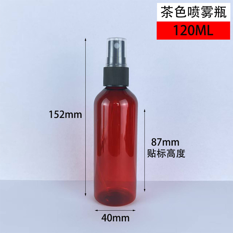 20ml/30ml/50ml-100mlプラスチックボトル茶色茶色细いミストスプレーボトル化粧品分注ボトル小さなボトル|undefined
