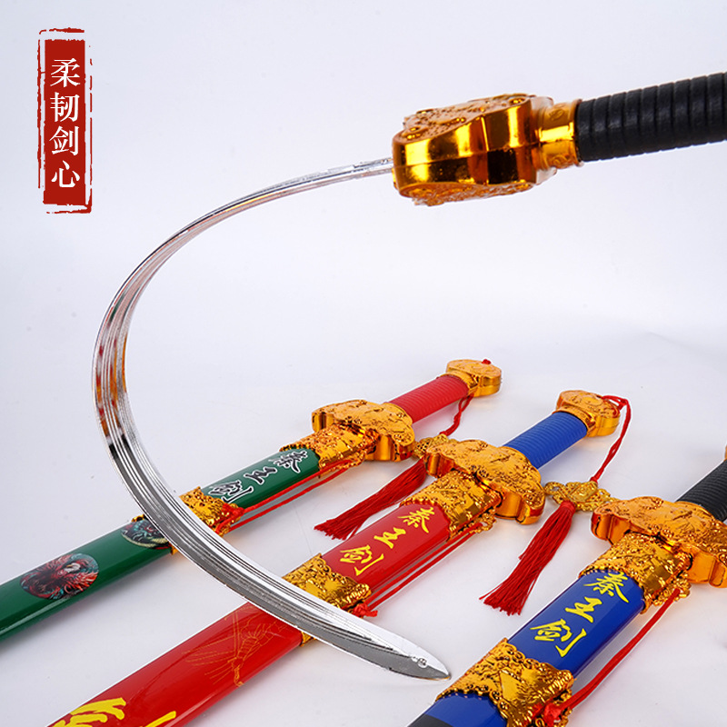 플라스틱 진왕검