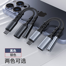 type c�D3.5mm����һ60W������l�D�Ӿ� �m���type c�ӿ��֙C