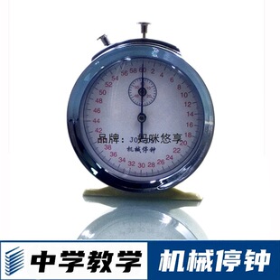 �Cеͣ�R60��������ͣ�������w��Ӌ�r�̌W���pᘷ֕r�������ЌW