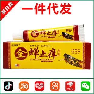 �B�x�����sֹ�W�ݱ����15g  0407