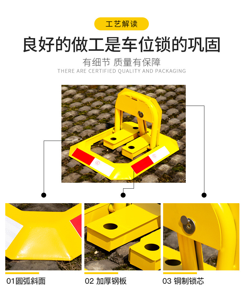 Thickened Parking Space Ground Lock, Parking Space Lock, Parking Lot Ground Stake, Manual Car Garage Anti-Occupancy Device, Thickened Ground Lock
