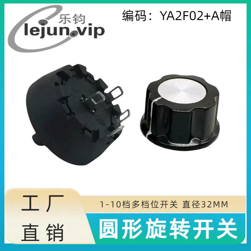 �־�LEJUN�Ƽ���ʳ��Բ�ζ൵λ��λ��ת����45�� YA2F02��Añ