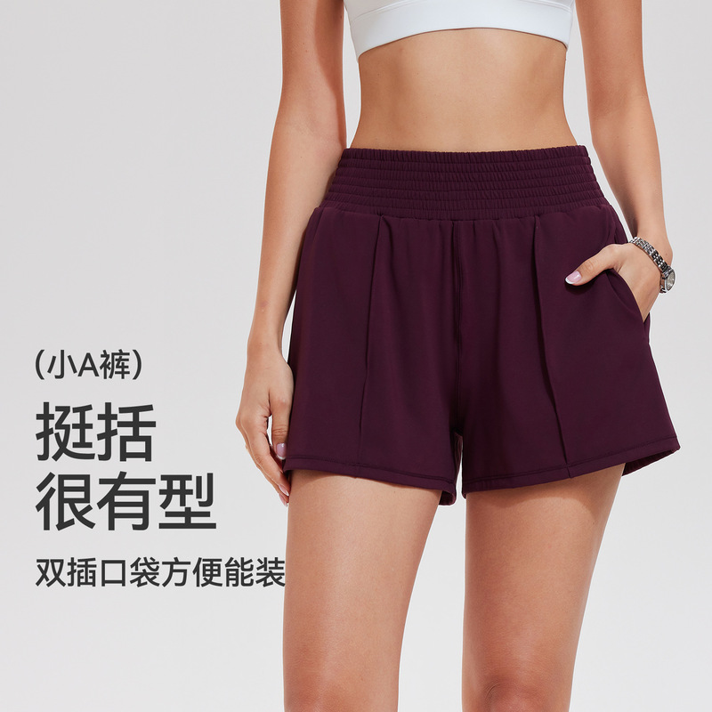 Summer Sports Shorts for Women, High-Waisted, Stylish, Casual, Running, Fitness, Thin, Anti-Exposure, Yoga Pants