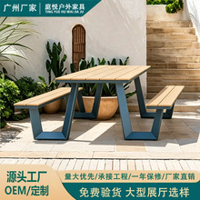 铝合金户外连体桌椅防腐木防水防晒一桌两椅室外庭院休闲组合桌椅