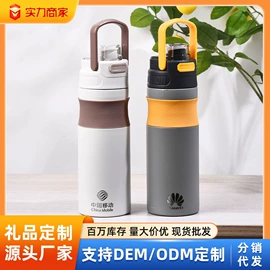 保温杯;塑料杯;运动水壶