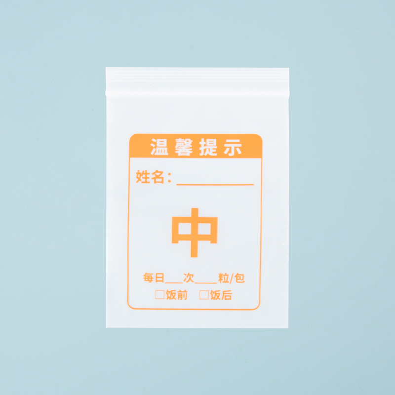 Bolsas de medicamento auto-selladas escritas por la mañana, mediodía y noche antes de dormir plástico oral cápsula pequeña medicina occidental hospitalaria