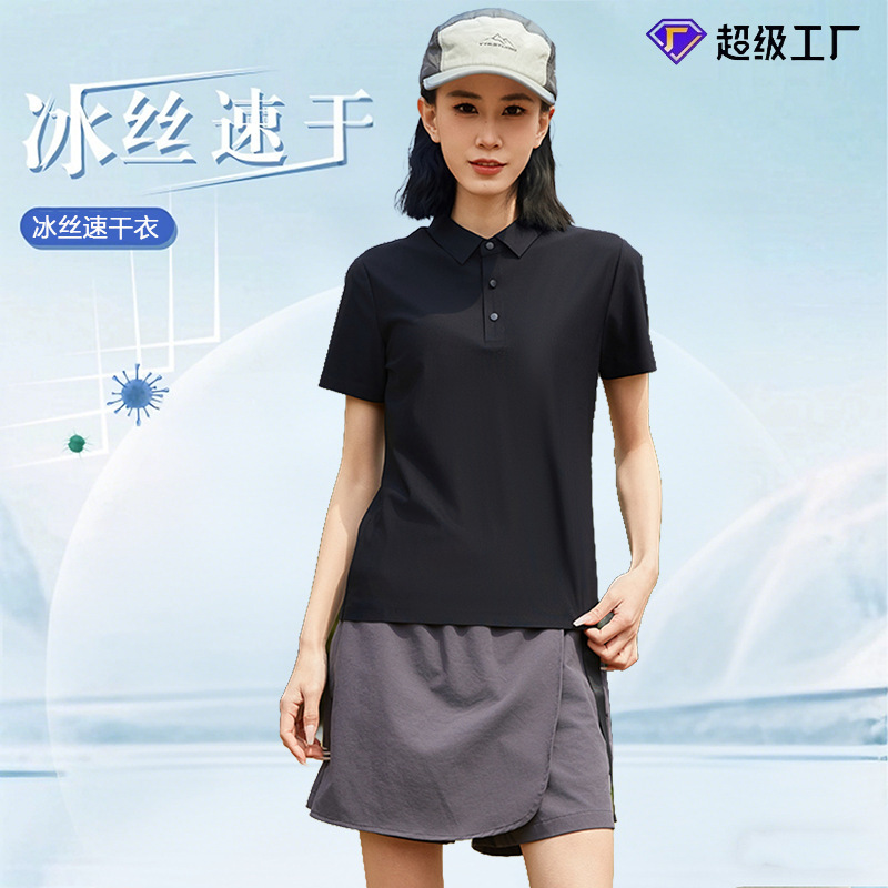 2026 Ice Silk Short-Sleeved Polo Shirt Moisture-Absorbent Breathable Elastic Top Casual Quick-Drying T-Shirt Ice Silk Quick-Drying