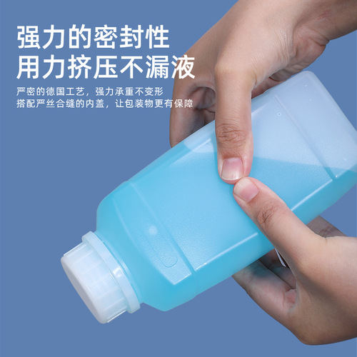 Ruitu Plastic Bottle Sealed 500g 1000ML Sample Bottle 1L Chemical Bottle Powder 1 Liter Liquid Reagent Bottle Wholesale