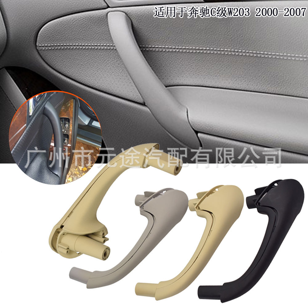 Applicable to mercedes-benz C- class W203 2000-2007 front left and right car door handle inner handle 2038101551
