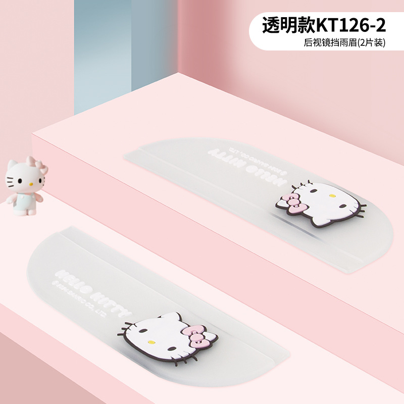 Kuromi Rearview: Universal Rain shield - kitty-transparent-kt126-2-pair-effective-rainproofno-blocking