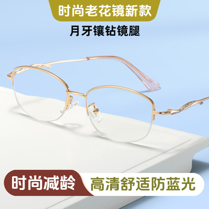 Elderly People's 100 Ultra-Light High-End Anti-Blue Light Reading Glasses, High-Definition Fashionable and Stylish for the Elderly, Makes Middle-Aged and Elderly Women Look Younger