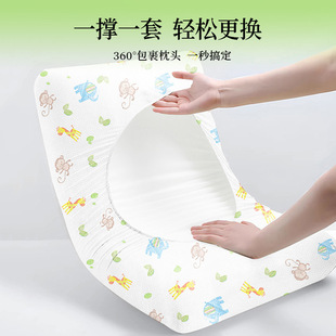 Disposable Pillowcase Hotel Supplies Cute Printed Portable Pillowcase Travel Business Hotel Dirty Pillowcase Wholesale
