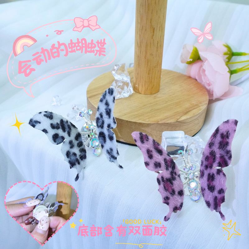 치료 5*8CM 자동차 센터 콘솔 페이스트 레오파드 무늬 포인트 드릴 나비 전기 자동차 헬멧 장식 창조적 인