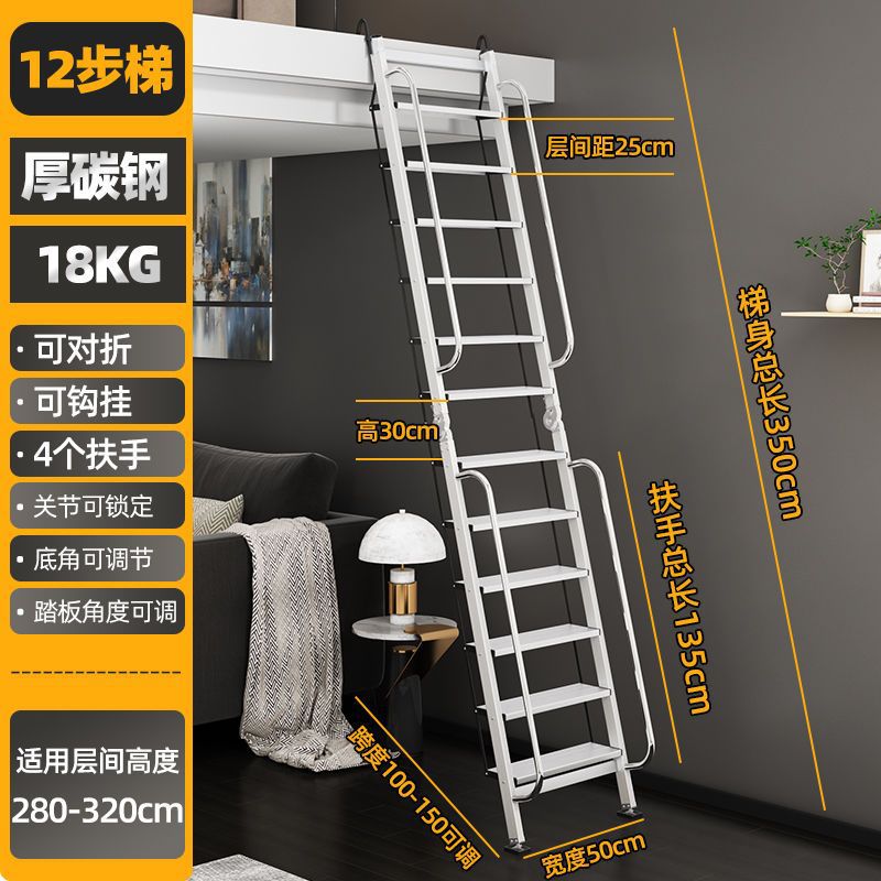 다락방/화이트 더블【12단사다리 3.5m 】탄소강 베스트셀러 모델
