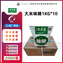 ̫̫ζ1kg*10bòl˟{ζ