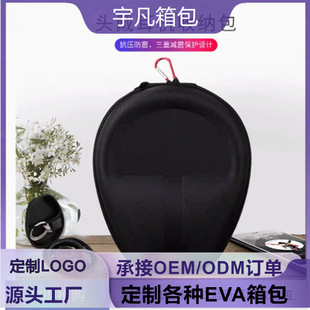 Manufacturer Customized Eva Headphone Cosmetics Bag Universal Wireless Bluetooth Headphone Box Bone Conduction Headphone Bag