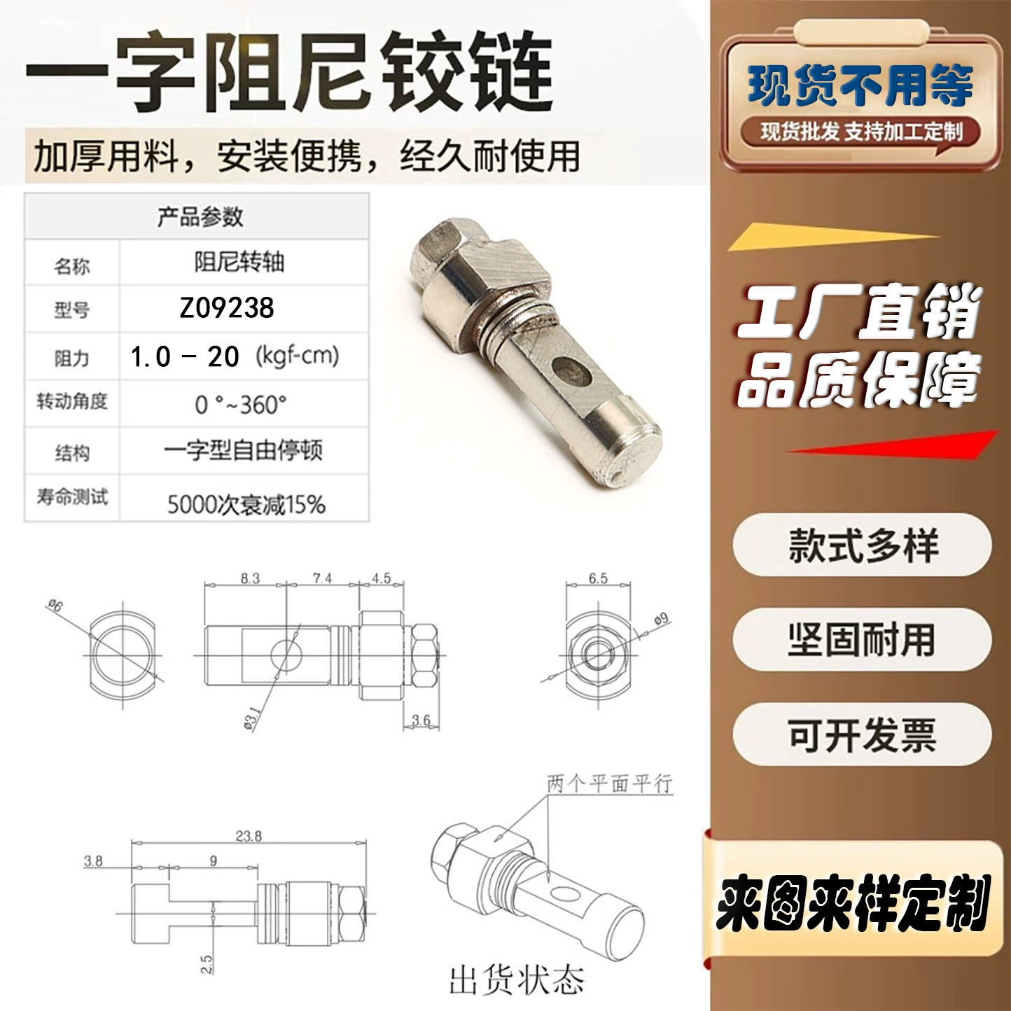 Настольная лампа вращающийся вал Мебель Бытовая техника 360 градусов Поворотный демпфирование вала вентилятора физиотерапевтический прибор для обработки фурнитуры