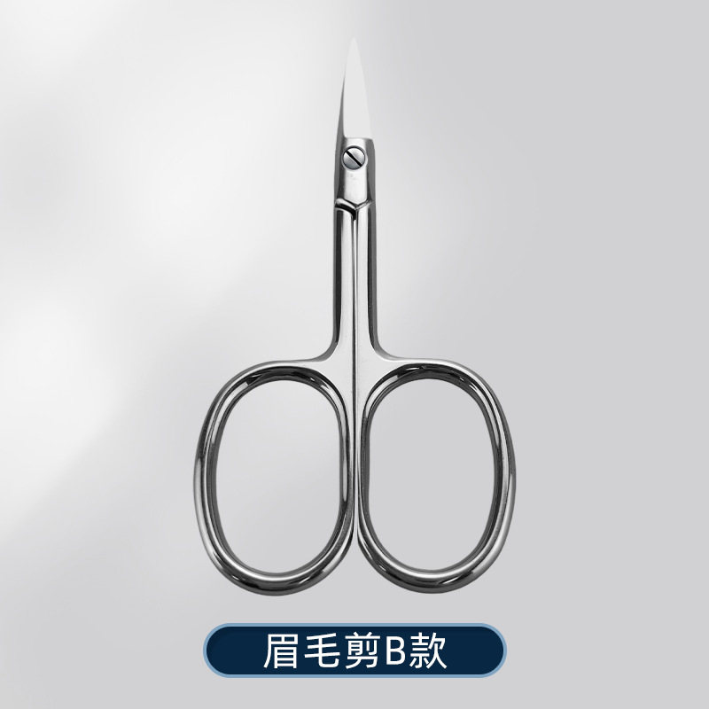 눈썹 가위 B형