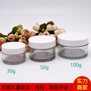 30g50g��˪ƿ���yƷ��ƿ����Ĥ�۵׷��bƿ�Ӻ�PET100G�V������ƿ