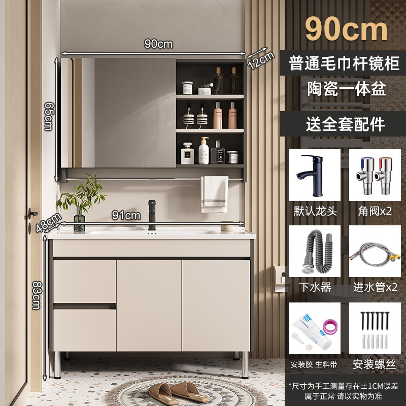 90 (lavabo) gabinete de espejo ordinario (tipo piso)