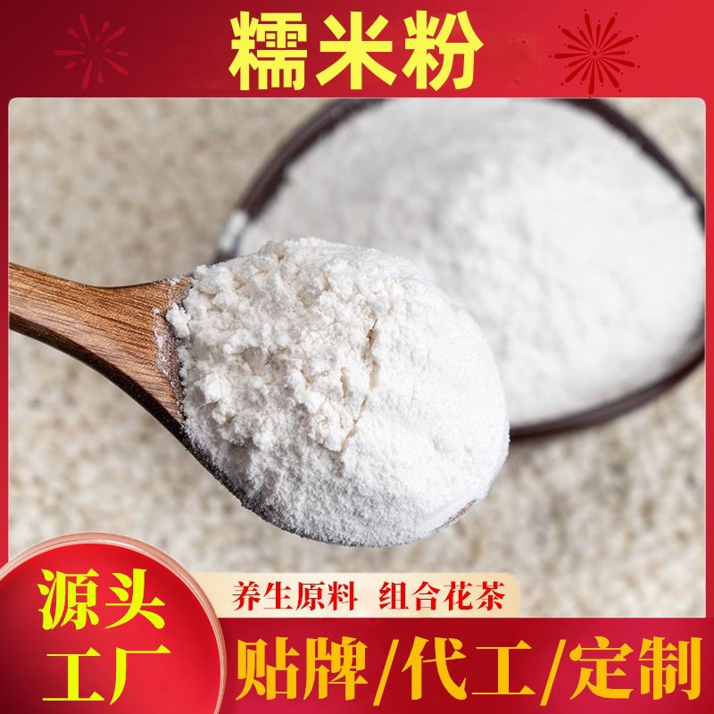 Instant Cooked Glutinous Rice Flour 500g Cooked White Glutinous Rice Flour Fried Cooked Glutinous Rice Flour Cooked Glutinous Rice Flour Ready to Eat Fully Cooked