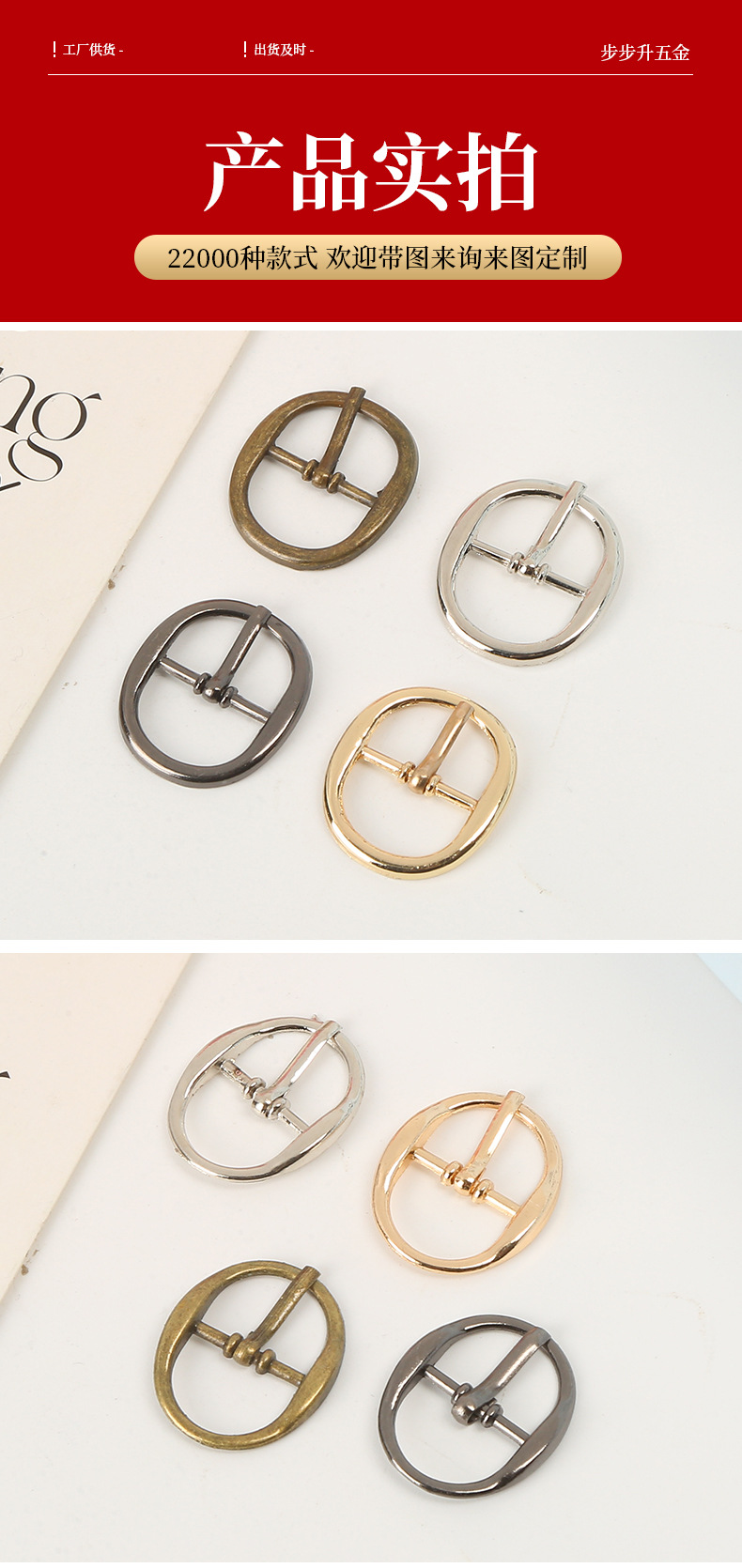 步步升详情页_08