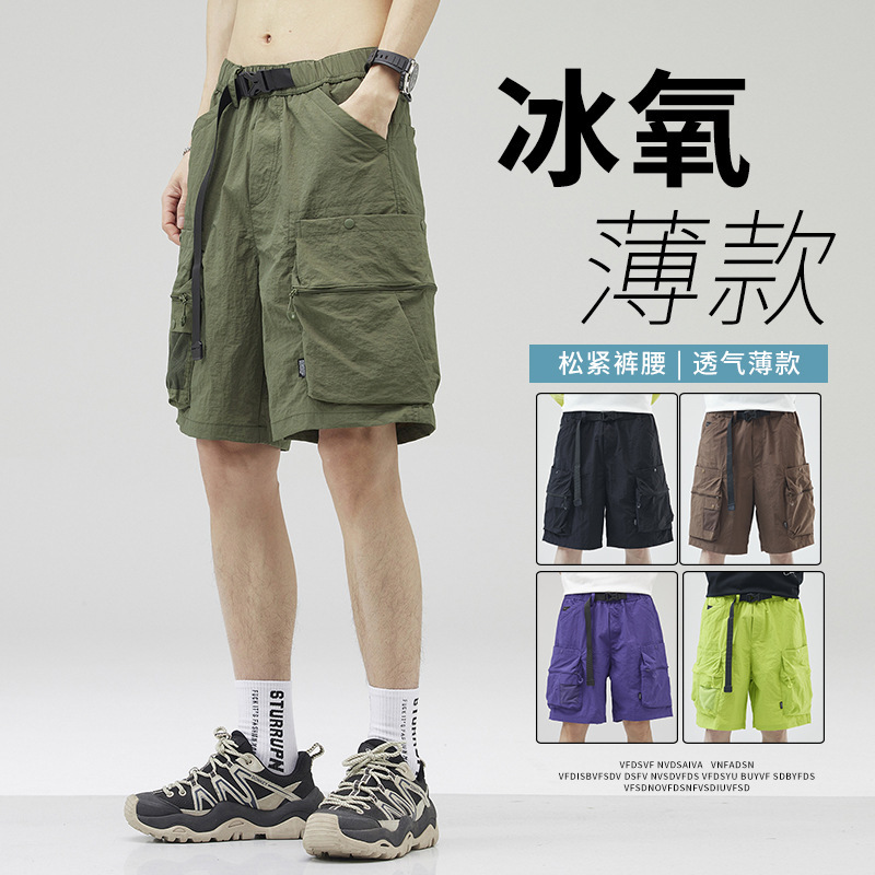 Summer Ultra-Thin Ice Silk Cargo Shorts Men's Multi-Pocket Casual Mid-Length Quick-Dry Sports Shorts
