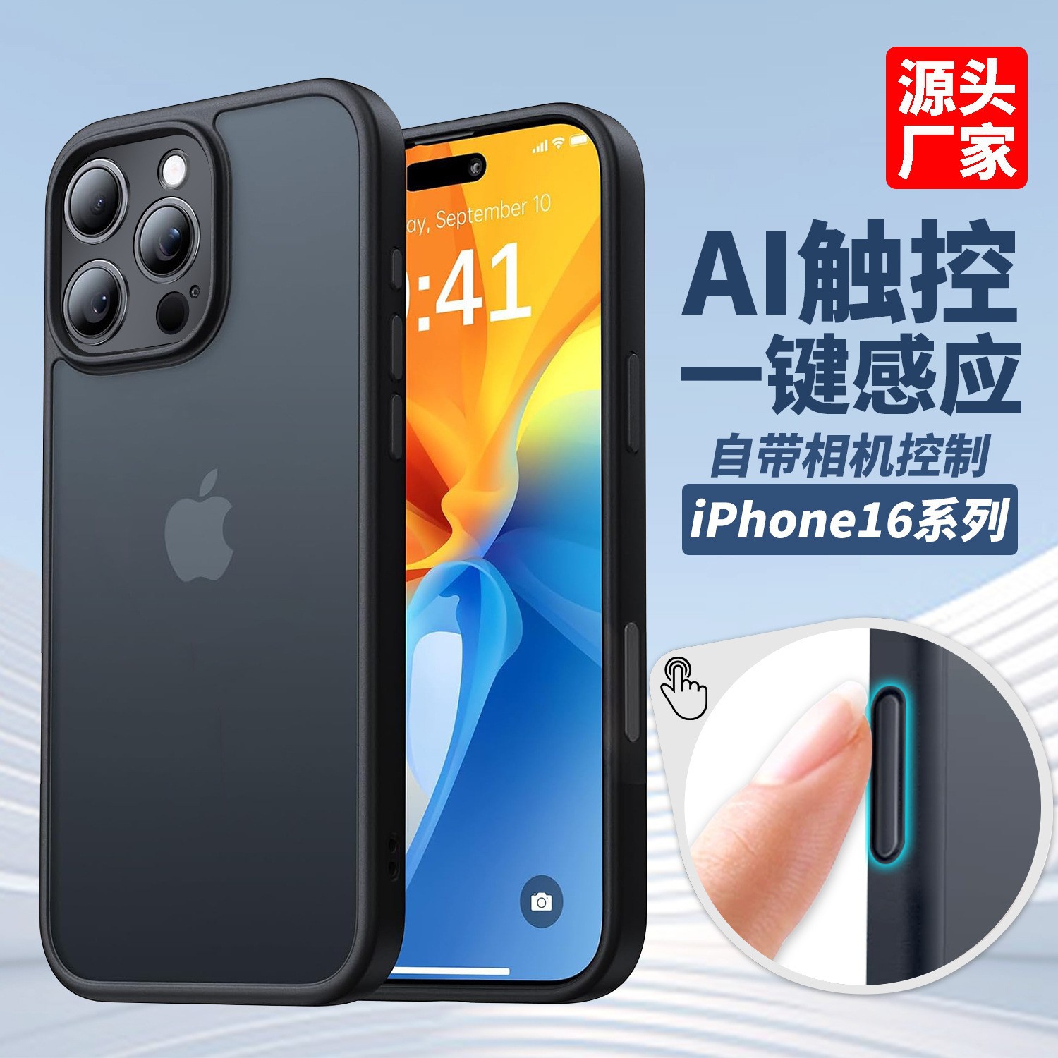 Funda magnética esmerilada de orificios finos para Apple 16 Pro, funda magnética para iPhone 16 Pro Max, tacto suave y cobertura total para 15.