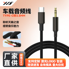 Type-C�D3.5mm܇�dAUX�����������l��������̖����D���֙C�B�Ӿ�