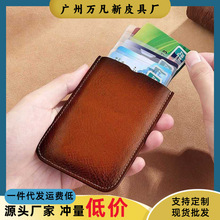复古拉卡超薄卡包皮革消磁卡片收纳银行卡夹装卡套轻薄小巧钱包