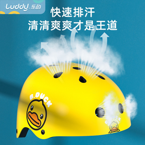 LeDe B.duck children's cycling helmet 1-3 years old balance car bicycle scooter baby children's protective gear
